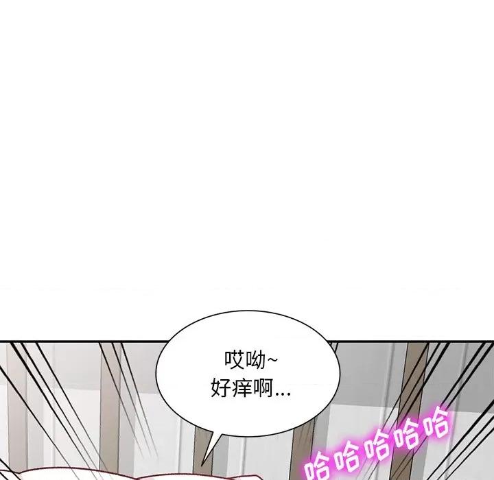 坏坏的大嫂 坏坏的大嫂-第 19 话 第127页