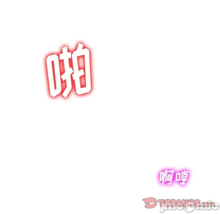 坏坏的大嫂 坏坏的大嫂-第 19 话 第135页