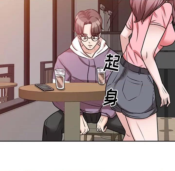 坏坏的大嫂 坏坏的大嫂-第 19 话 第149页