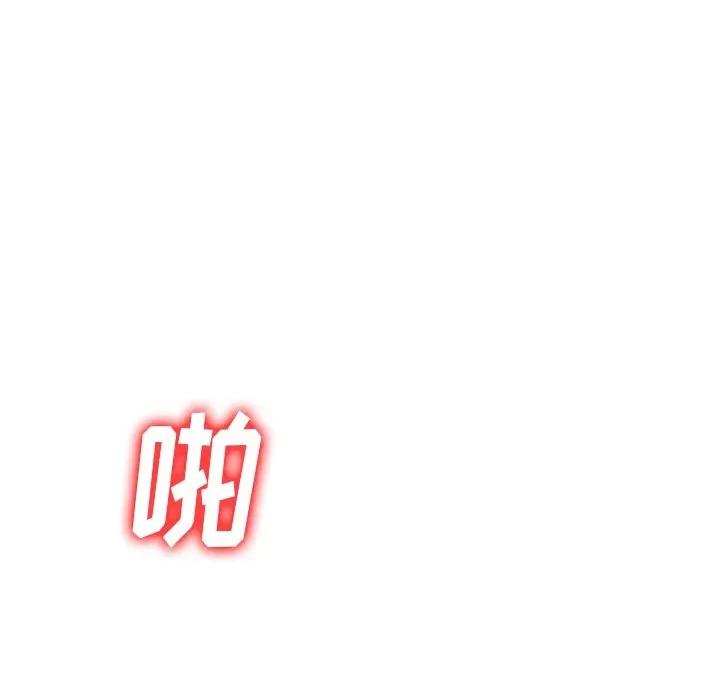 坏坏的大嫂 坏坏的大嫂-第 20 话 第18页