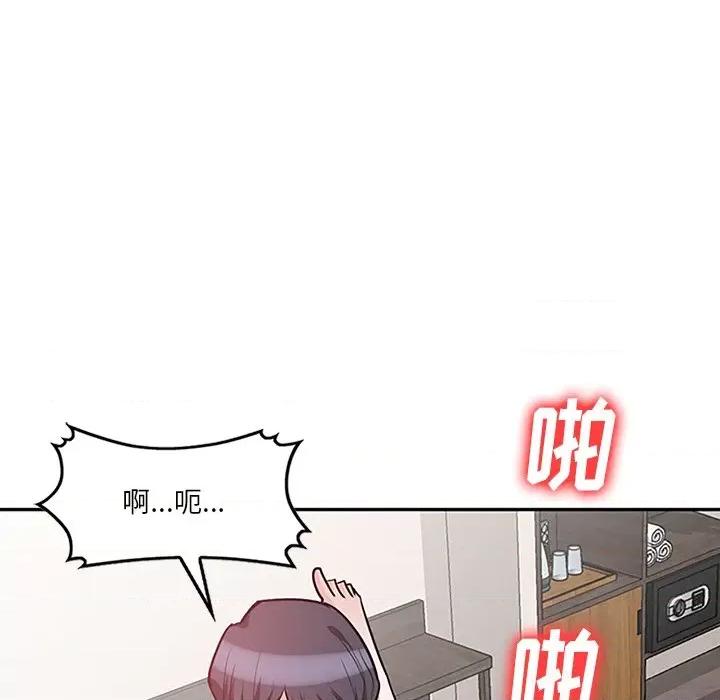 坏坏的大嫂 坏坏的大嫂-第 20 话 第23页