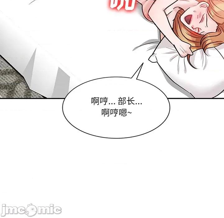 坏坏的大嫂 坏坏的大嫂-第 20 话 第25页