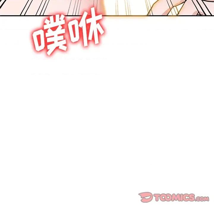 坏坏的大嫂 坏坏的大嫂-第 20 话 第39页