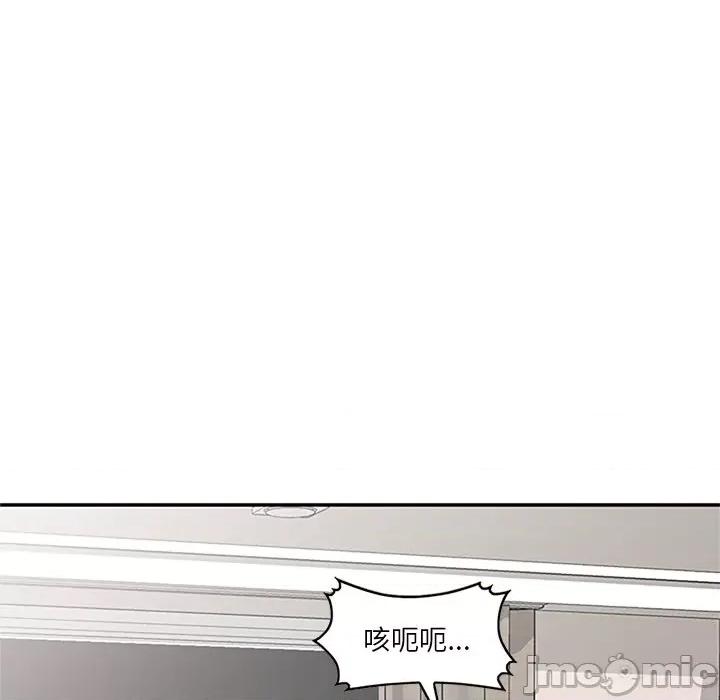 坏坏的大嫂 坏坏的大嫂-第 20 话 第40页
