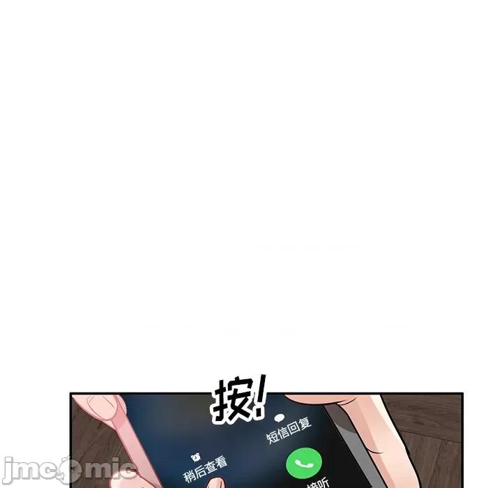 坏坏的大嫂 坏坏的大嫂-第 20 话 第50页