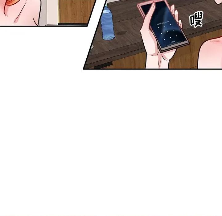 坏坏的大嫂 坏坏的大嫂-第 20 话 第56页