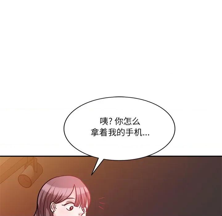 坏坏的大嫂 坏坏的大嫂-第 20 话 第62页