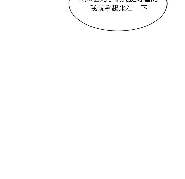 坏坏的大嫂 坏坏的大嫂-第 20 话 第64页