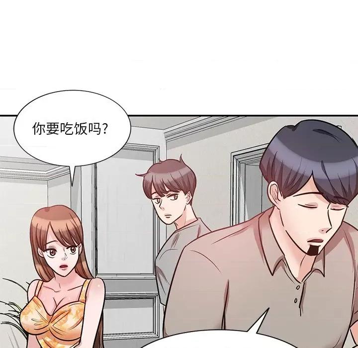 坏坏的大嫂 坏坏的大嫂-第 20 话 第79页