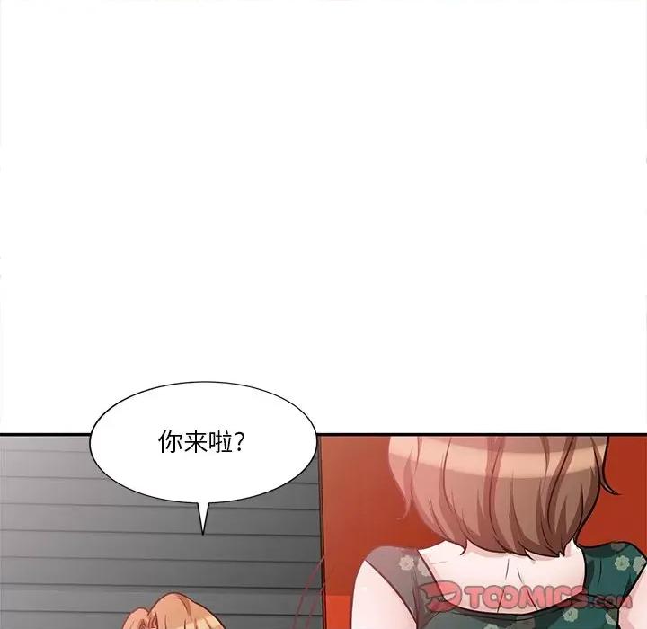 坏坏的大嫂 坏坏的大嫂-第 20 话 第99页