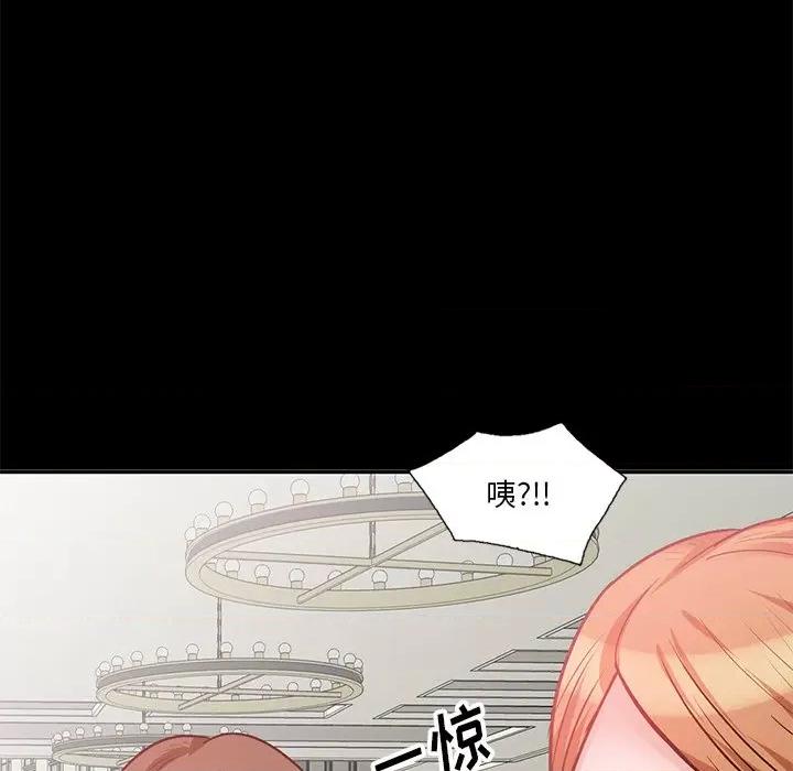 坏坏的大嫂 坏坏的大嫂-第 20 话 第114页