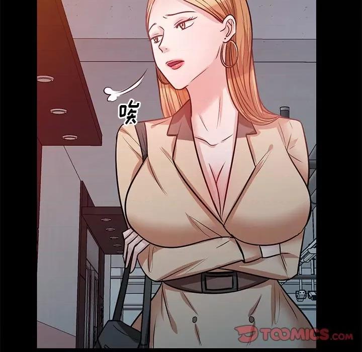 坏坏的大嫂 坏坏的大嫂-第 20 话 第129页