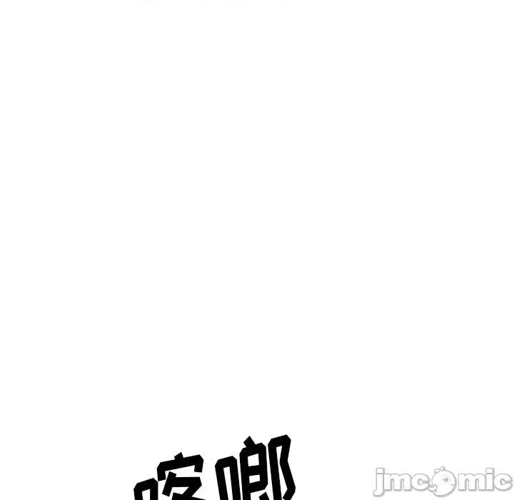 坏坏的大嫂 坏坏的大嫂-第 20 话 第145页