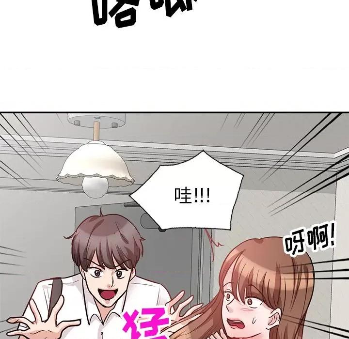 坏坏的大嫂 坏坏的大嫂-第 20 话 第146页