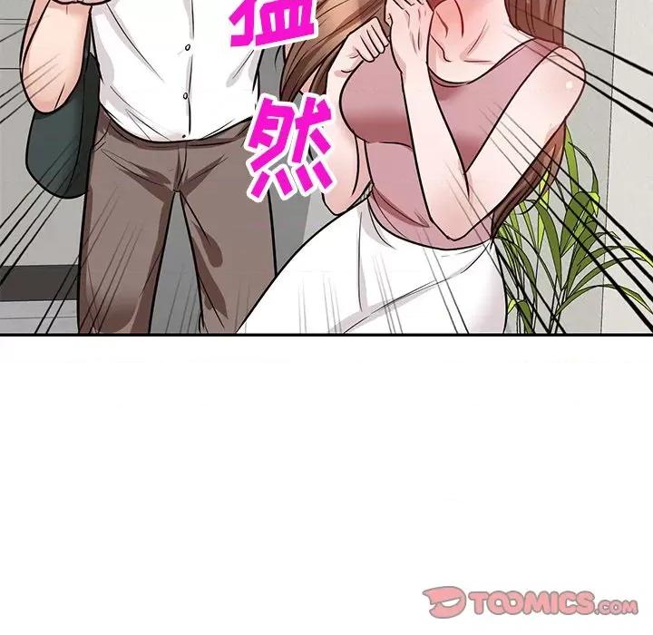 坏坏的大嫂 坏坏的大嫂-第 20 话 第147页