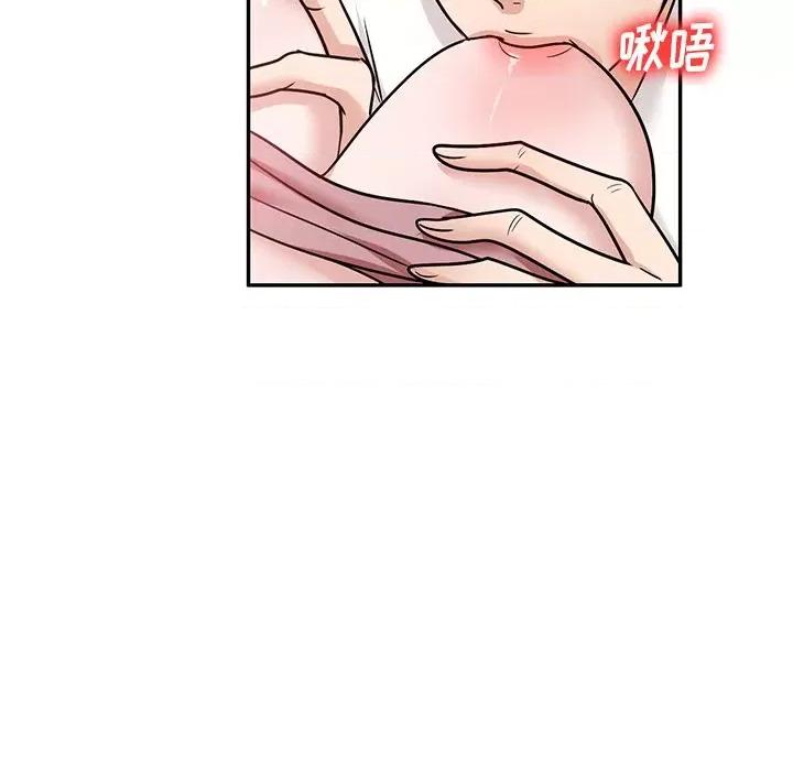 坏坏的大嫂 坏坏的大嫂-第 20 话 第158页