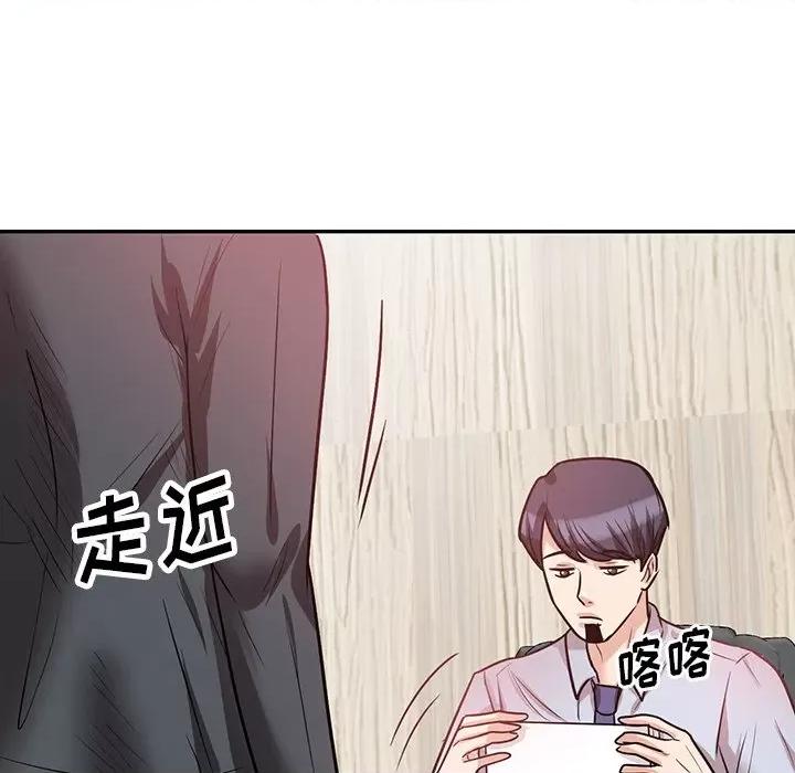 坏坏的大嫂 坏坏的大嫂-第 20 话 第164页