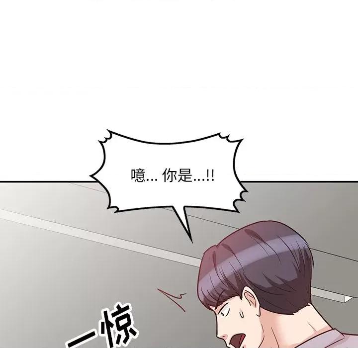 坏坏的大嫂 坏坏的大嫂-第 20 话 第168页