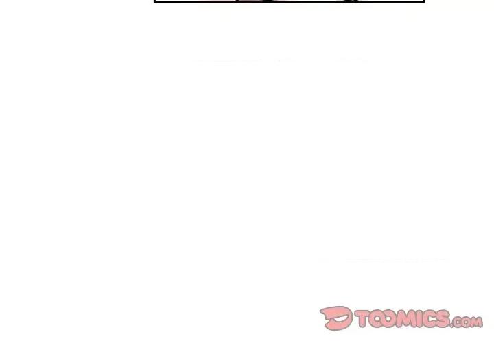 坏坏的大嫂 坏坏的大嫂-第 21 话 第3页