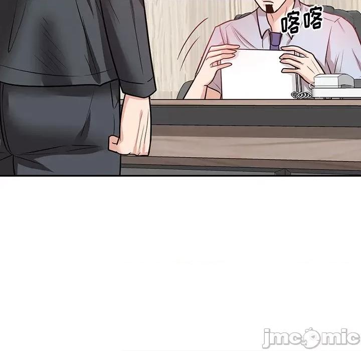 坏坏的大嫂 坏坏的大嫂-第 21 话 第10页