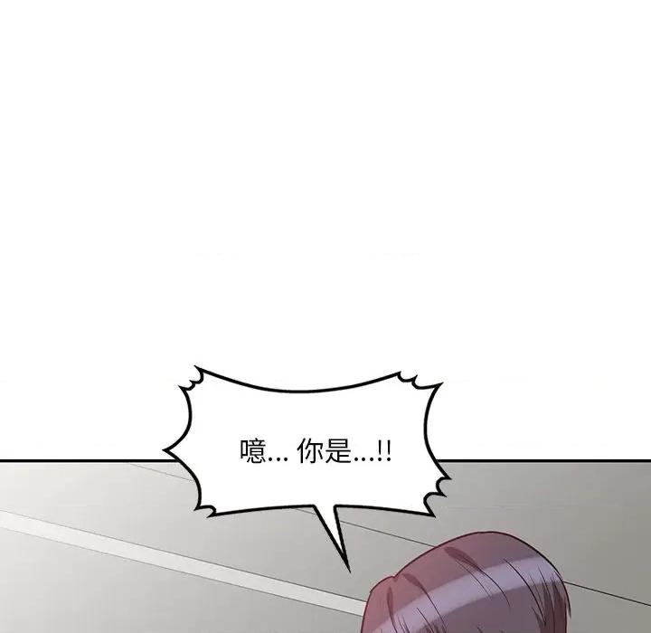 坏坏的大嫂 坏坏的大嫂-第 21 话 第13页