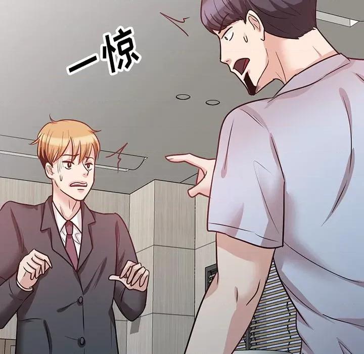 坏坏的大嫂 坏坏的大嫂-第 21 话 第14页