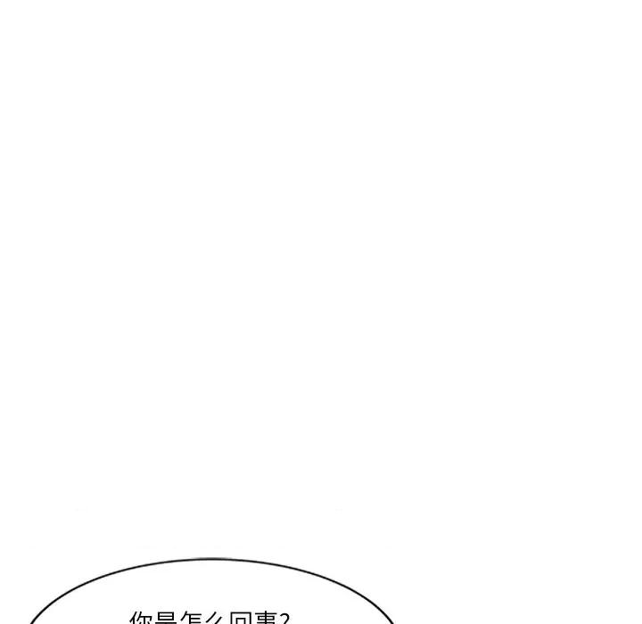 坏坏的大嫂 坏坏的大嫂-第 21 话 第18页