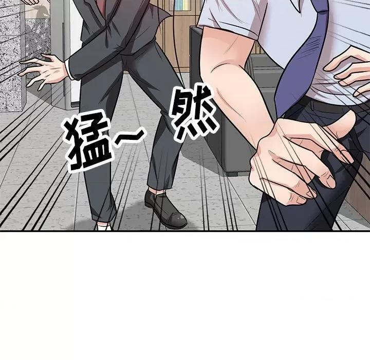 坏坏的大嫂 坏坏的大嫂-第 21 话 第26页