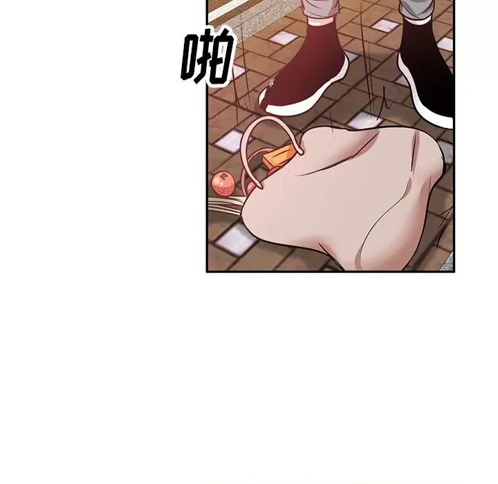 坏坏的大嫂 坏坏的大嫂-第 21 话 第61页
