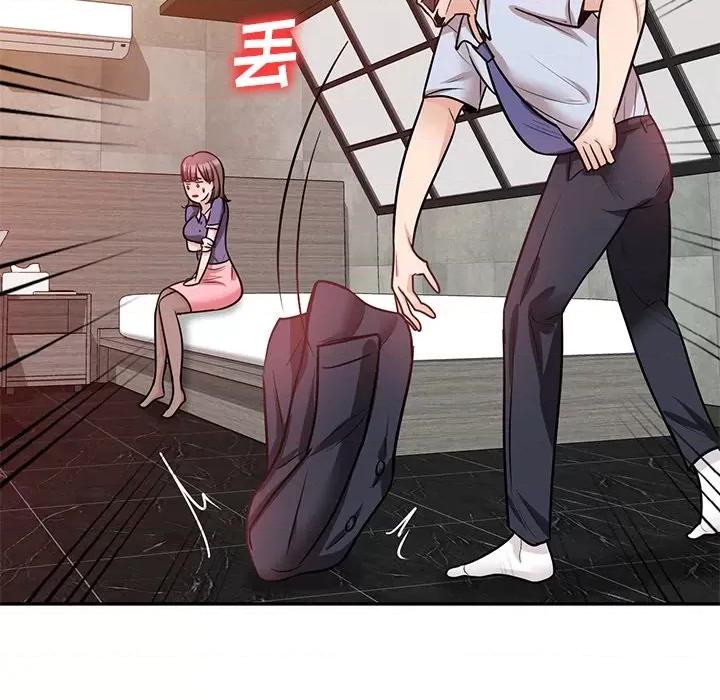 坏坏的大嫂 坏坏的大嫂-第 21 话 第72页