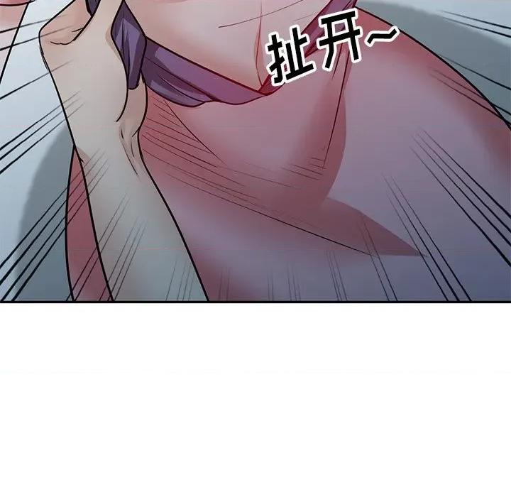 坏坏的大嫂 坏坏的大嫂-第 21 话 第82页