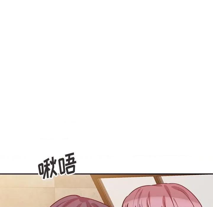 坏坏的大嫂 坏坏的大嫂-第 21 话 第86页