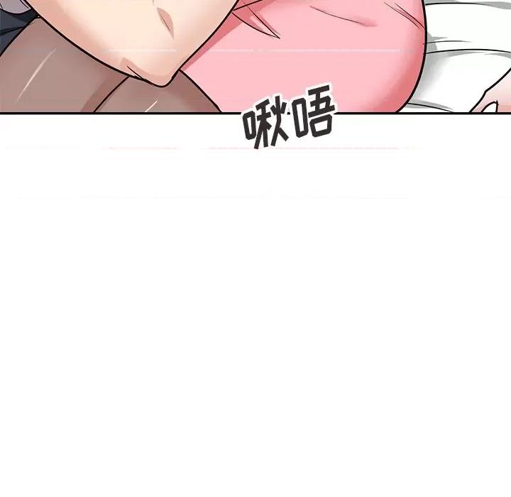 坏坏的大嫂 坏坏的大嫂-第 21 话 第88页