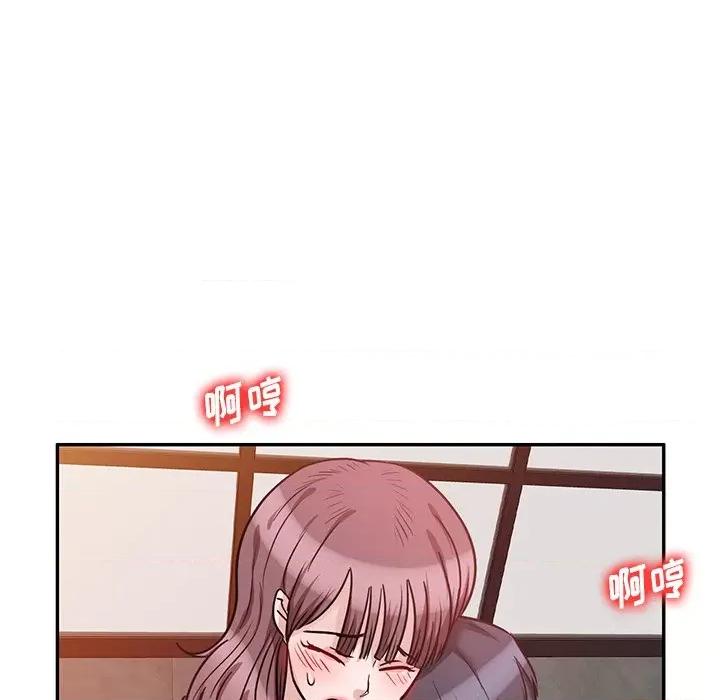 坏坏的大嫂 坏坏的大嫂-第 21 话 第89页