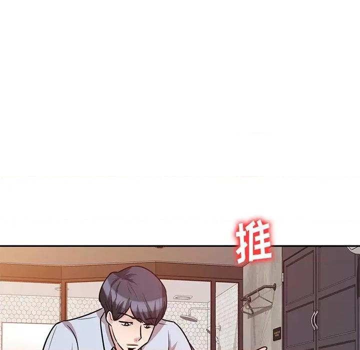 坏坏的大嫂 坏坏的大嫂-第 21 话 第91页