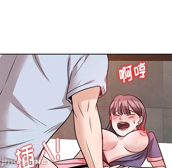 坏坏的大嫂 坏坏的大嫂-第 21 话 第100页