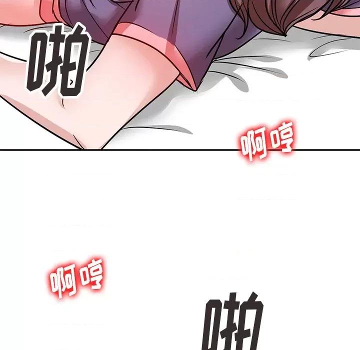 坏坏的大嫂 坏坏的大嫂-第 21 话 第104页