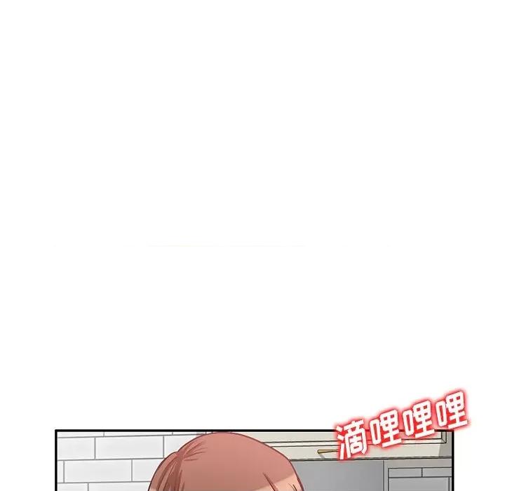 坏坏的大嫂 坏坏的大嫂-第 21 话 第113页