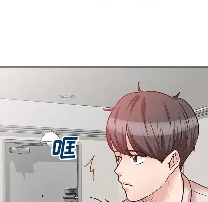 坏坏的大嫂 坏坏的大嫂-第 21 话 第123页