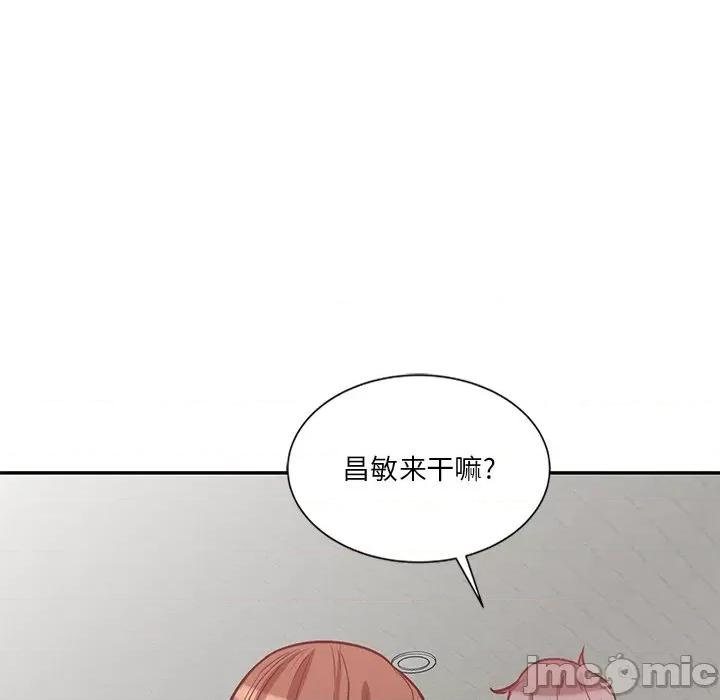 坏坏的大嫂 坏坏的大嫂-第 21 话 第125页