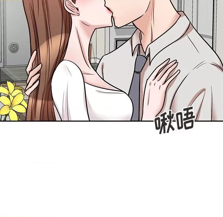 坏坏的大嫂 坏坏的大嫂-第 21 话 第136页