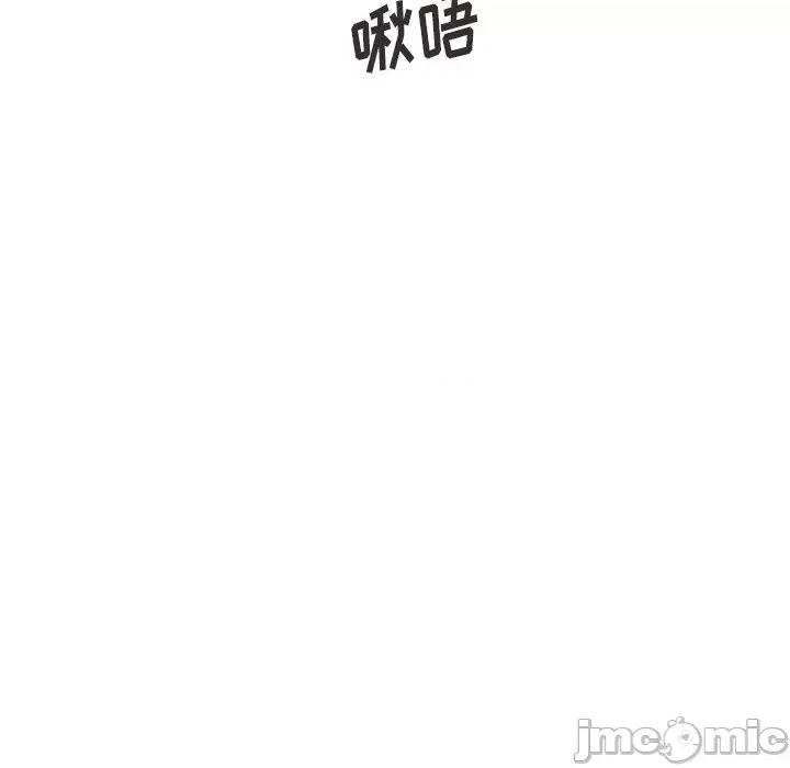坏坏的大嫂 坏坏的大嫂-第 21 话 第145页