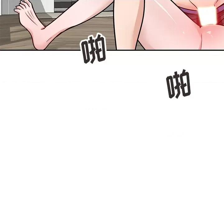 坏坏的大嫂 坏坏的大嫂-第 21 话 第159页