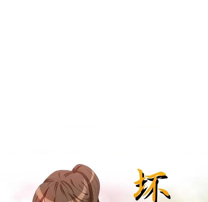 坏坏的大嫂 坏坏的大嫂-第 22 话 第16页