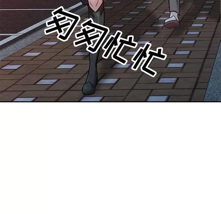 坏坏的大嫂 坏坏的大嫂-第 22 话 第37页