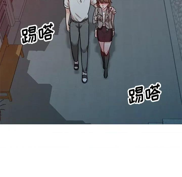 坏坏的大嫂 坏坏的大嫂-第 22 话 第51页