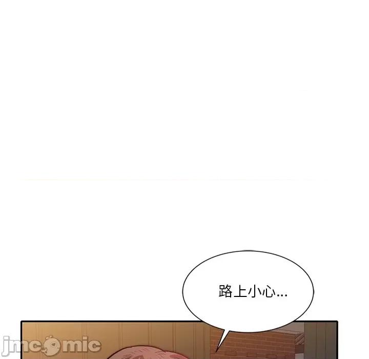 坏坏的大嫂 坏坏的大嫂-第 22 话 第60页
