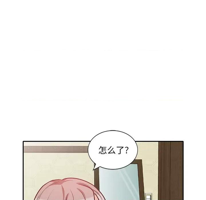 坏坏的大嫂 坏坏的大嫂-第 22 话 第77页