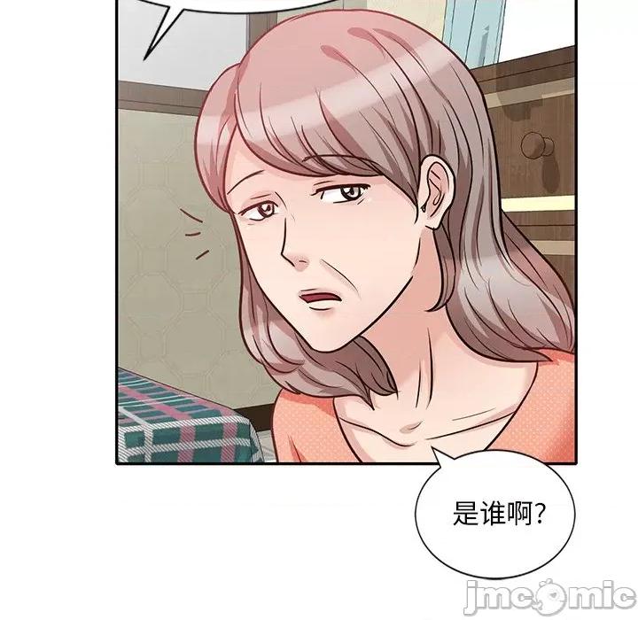 坏坏的大嫂 坏坏的大嫂-第 22 话 第80页