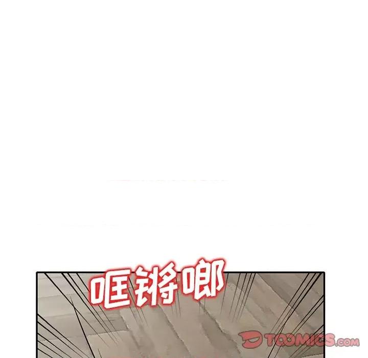 坏坏的大嫂 坏坏的大嫂-第 22 话 第93页